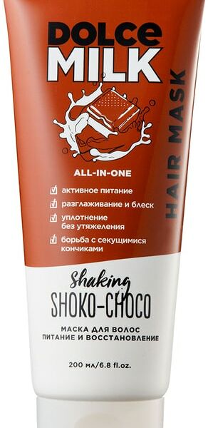 Маска для волос Dolce Milk Мулатка-шоколадка 200мл