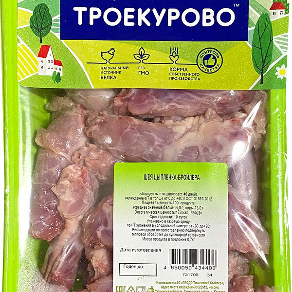 Шеи цыпленка-бройлера Троекурово