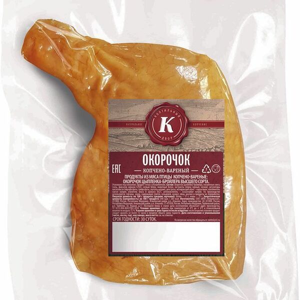 Окорочок Коптильный Двор в/к