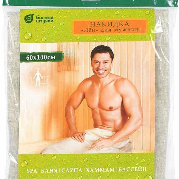Накидка для бани мужская Банные штучки Лен, 60×140 см