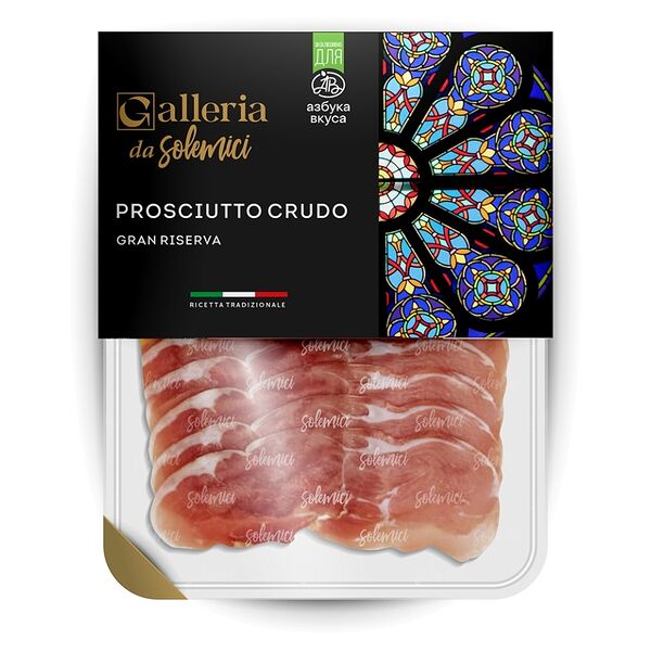 Прошутто Крудо Solemici сервировочная нарезка 70г, Россия