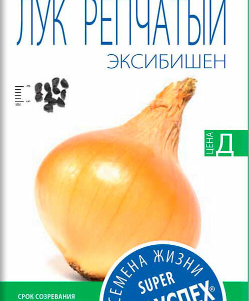 Семена Рости ТПК Лук репчатый Эксибишен 0.3г