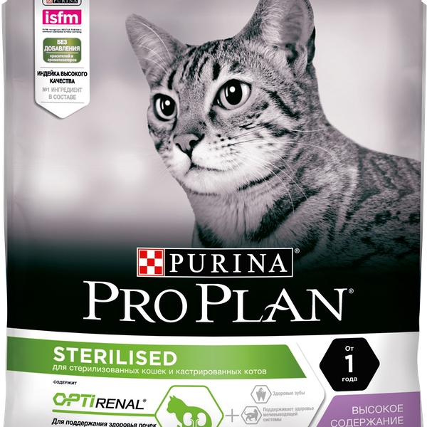 Pro Plan Sterilised для кастрированных котов и стерилизованных кошек Индейка