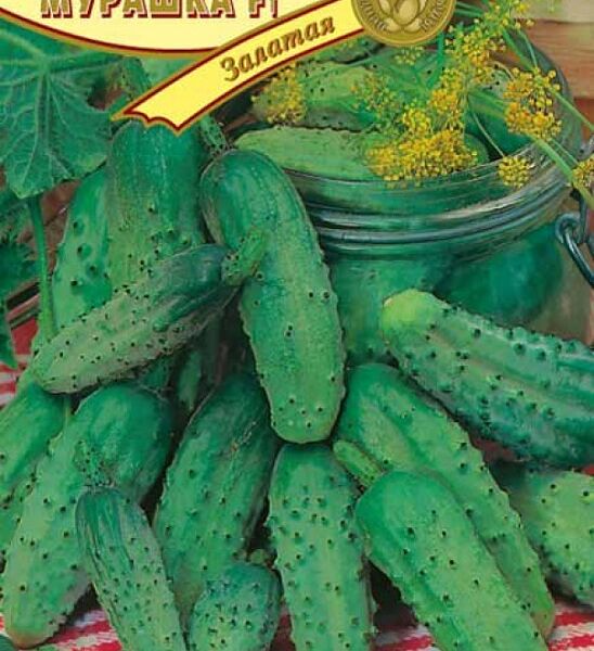 Огурцы Мурашка F1 7шт