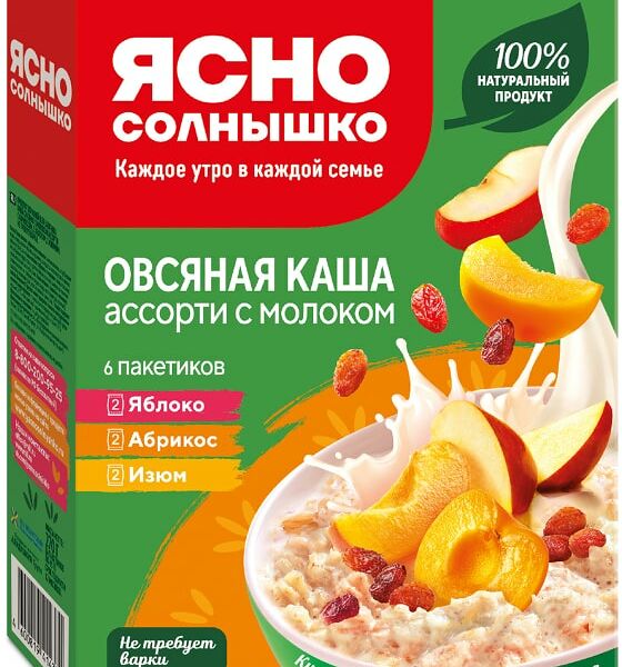 Каша Ясно солнышко Овсяная с молоком Ассорти 6пак*45г