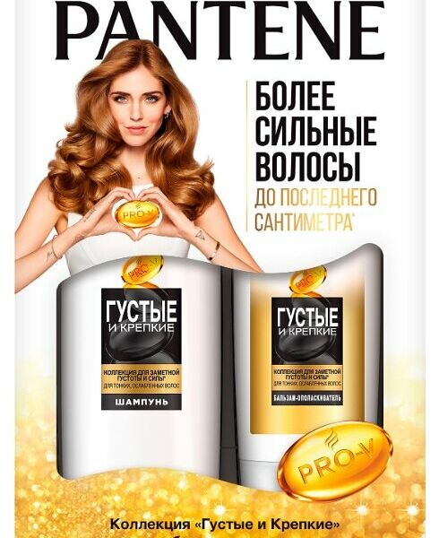 Подарочный набор PANTENE Pro-V Густые и крепкие Шампунь + бальзам-ополаскиватель