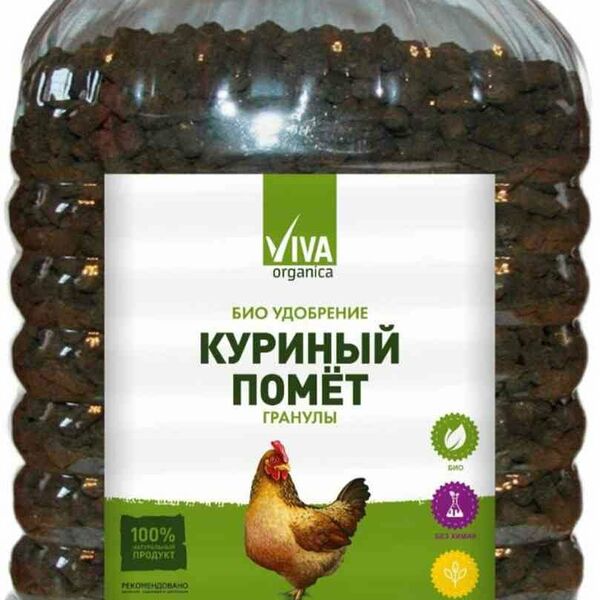 Удобрение органическое Viva Куриный помет