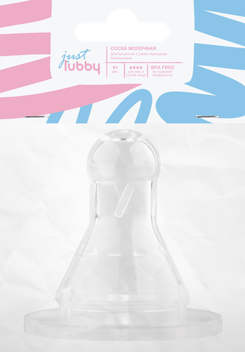 

Соска молочная LUBBY Just, для густой жидкости, с 6 месяцев