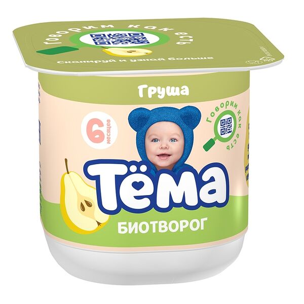 Биотворог детский Тёма груша 4.2% 100 г