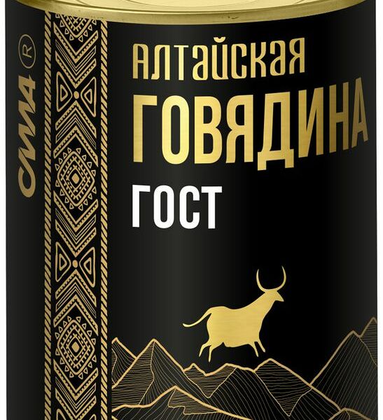 Говядина Сила алтайская тушеная ГОСТ 338 г