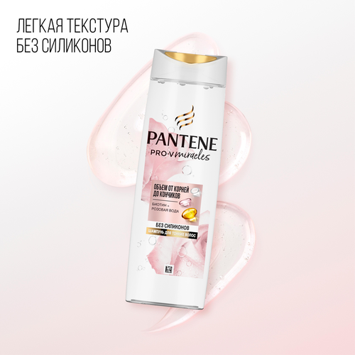 

Шампунь Pantene Pro-V Rose Miracles объем от корней до кончиков 300 мл