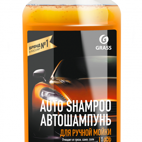 Автошампунь Grass Universal апельсин