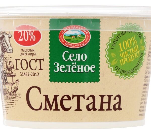 Сметана Село Зелёное 20%