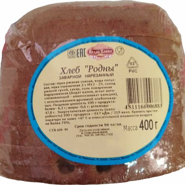 Хлеб Водар хлеба Родны подовый нарезка 400г