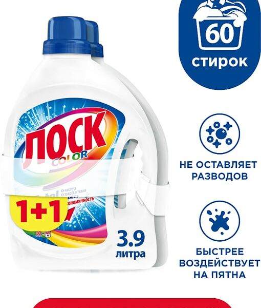 Гель для стирки Лоск Color для цветного белья 2*1.95л 60 стирок