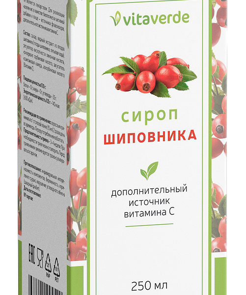  Сироп шиповника Vitaverde 250 мл