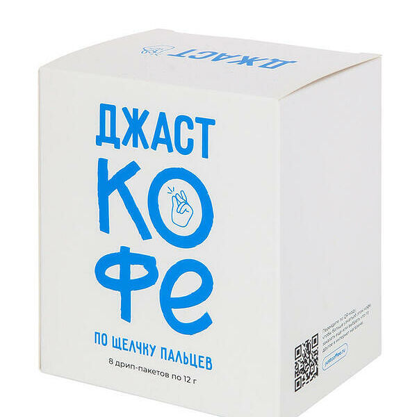 Набор дрип-пакетов Mix 8 шт