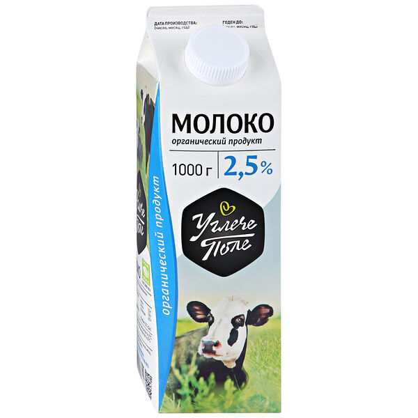 Молоко Углече Поле пастеризованное, 2.5%