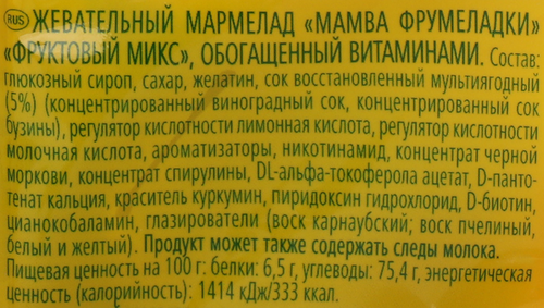 

Мармелад Mamba Фрумеладки Фруктовый микс 72 г