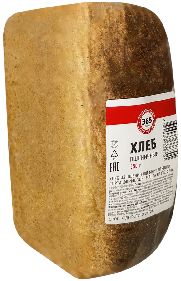 

Хлеб 365 ДНЕЙ Пшеничный