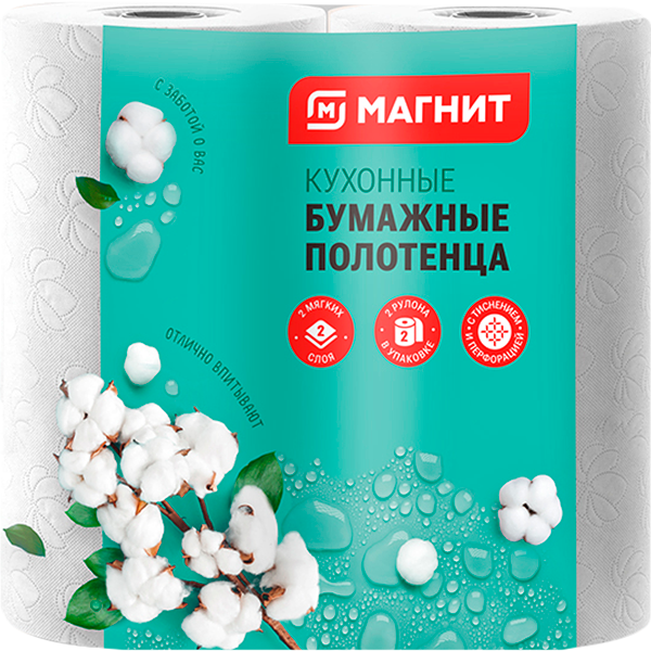 Бумажные полотенца Магнит 2 слоя 2 рулона