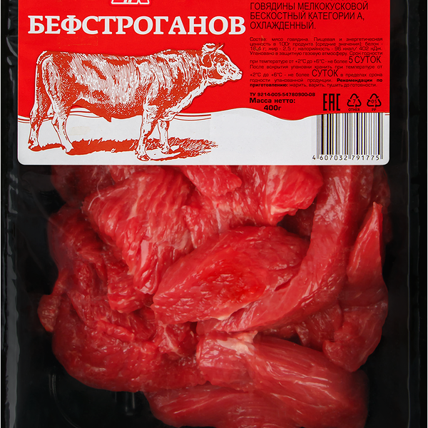 Бефстроганов говяжий МК ЧАЙКОВСКИЙ, категория А, 400г