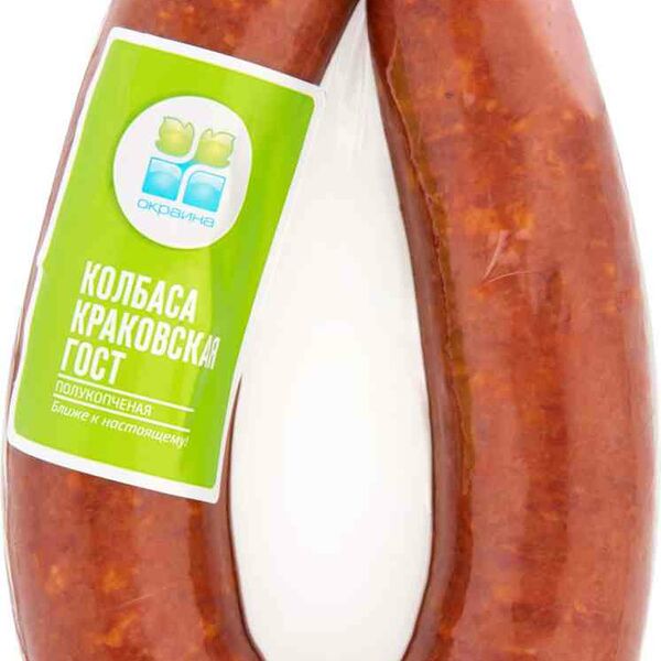 Колбаса полукопчёная Краковская Окраина
