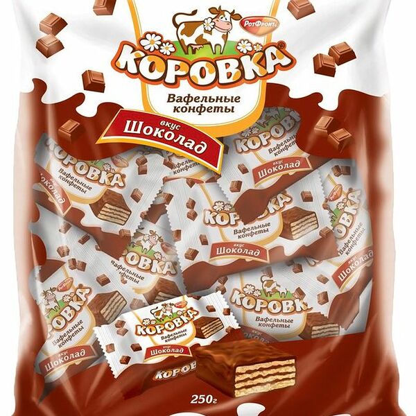 Конфеты Коровка вафельные шоколадные, 250г