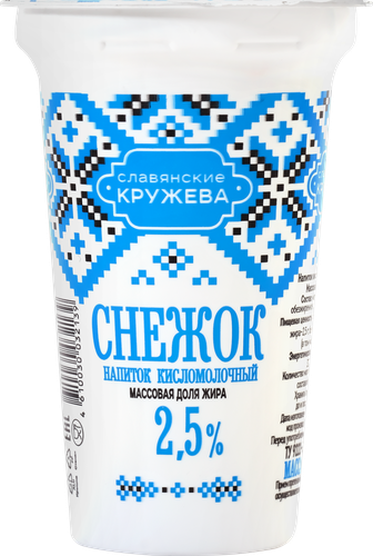 

Напиток кисломолочный Снежок Славянские кружева 2,5%