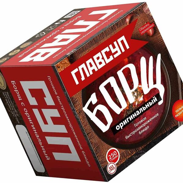 Борщ оригинальный Главсуп с говядиной