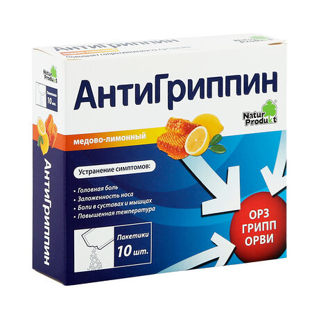 Антигриппин 10 шт порошок со вкусом мёд-лимон