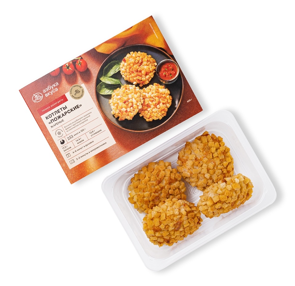 

Котлеты Пожарские жареные замороженные 400 г