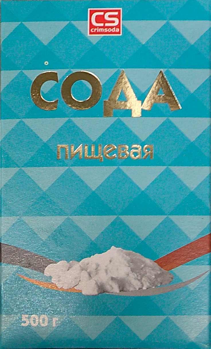

Сода пищевая