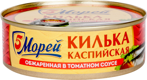

Килька каспийская обжаренная 5 Морей в томатном соусе 240 г
