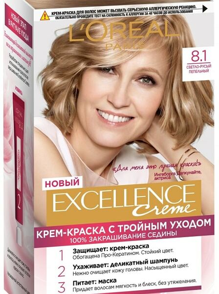 Крем-краска для волос Loreal Paris Excellence creme 8.1 Светло-русый пепельный