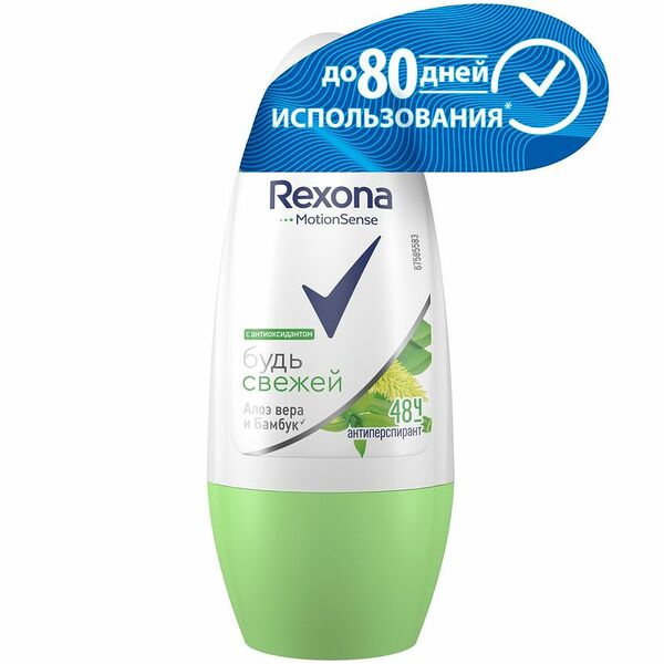 Антиперспирант шариковый Свежесть бамбука и Алоэ вера TM Rexona (Рексона) 50 мл