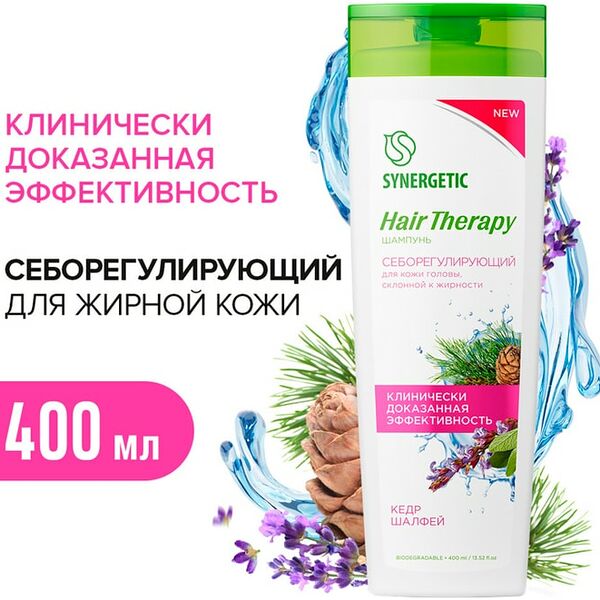 Шампунь для волос Synergetic Hair Therapy Себорегулирующий 400мл