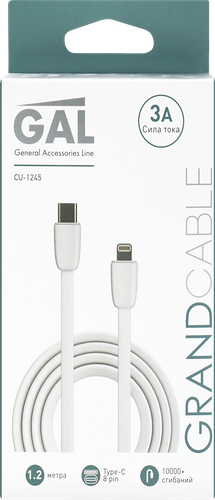 Кабель GAL CU-1245 type-C - 8pin 3A 1,2м, TPE