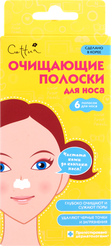 

Полоски для носа Cettua очищающие 6 шт.