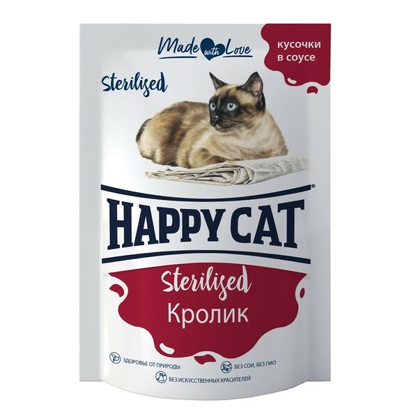 Корм для кошек HAPPY CAT Sterilised кролик кусочки в соусе пауч 85г (упаковка - 24 шт)