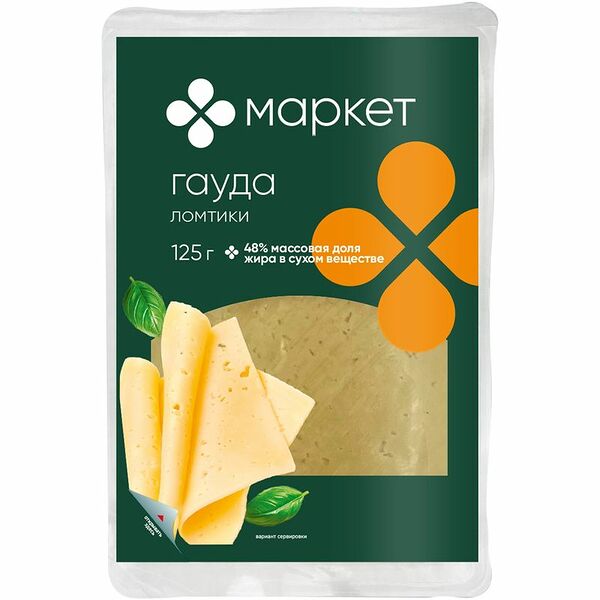 Сыр гауда ломтики 48% Маркет Перекрёсток, 125г