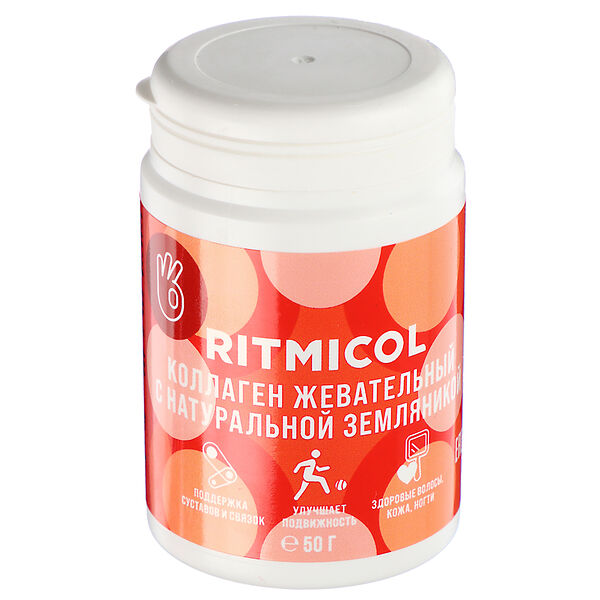 Ритмикол коллаген жевательный с натуральной земляникой, 50 г