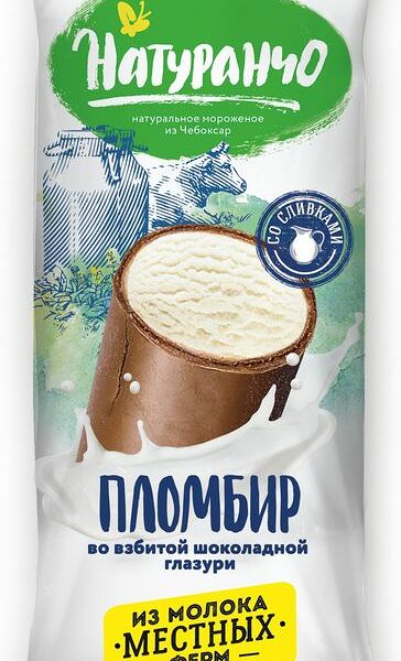 Мороженое Натуранчо Пломбир ванильный с шоколадной крошкой 12% 80 г