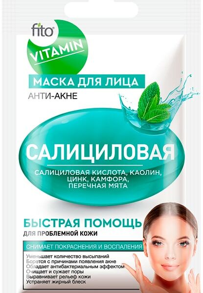 Маска для лица Fito Vitamin Салициловая Анти-акне 10мл