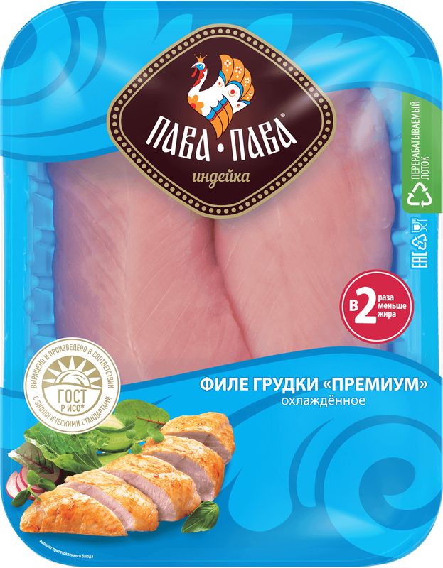 

Филе грудки индейки Пава-Пава Премиум охлажденное 500 г