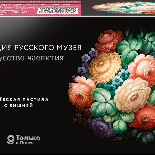 Пастила ЛЕНТА Русский музей Белевская с вишней