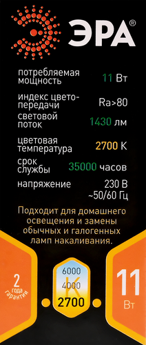 

Лампа светодиодная ЭРА F-LED BXS-11W-827-E14, 11Вт