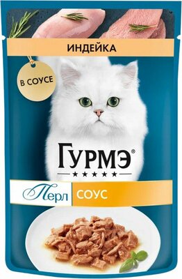 Влажный корм для кошек Gourmet Perle с индейкой в соусе