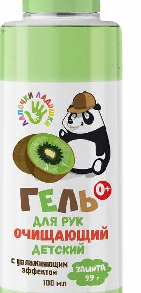 Гель Лапочки-ладошки очищающий для рук для детей косметический 100мл