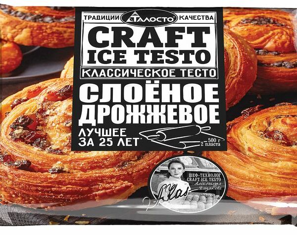 Тесто слоеное Craft Ice Testo дрожжевое замороженное
